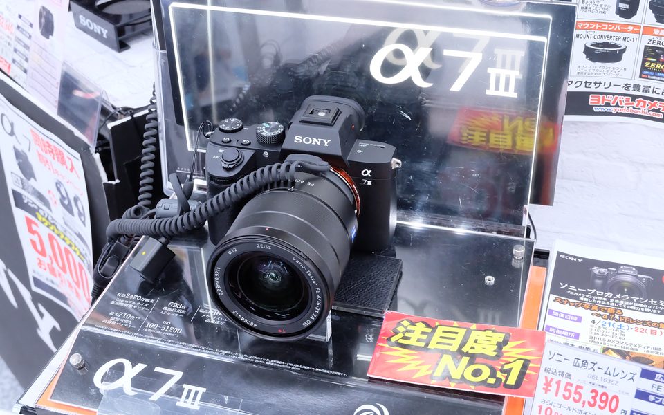 Sony A7 III